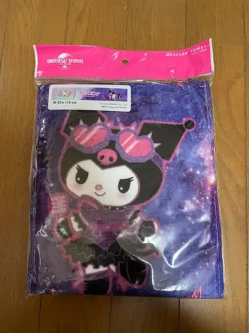 유니버셜 스튜디오 쿠로미 머플러 타월