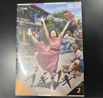 연속 TV 소설 부기우기 완전판 블루레이 BOX 2 (4매 구성)