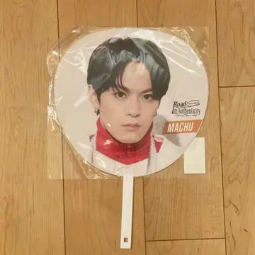 TravisJapan 마츠쿠라 카이토 부채, 부채 글자 세트