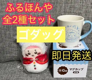 애니마이 복권 치이카와 2025 헌책방 2점 세트 즉시 구매