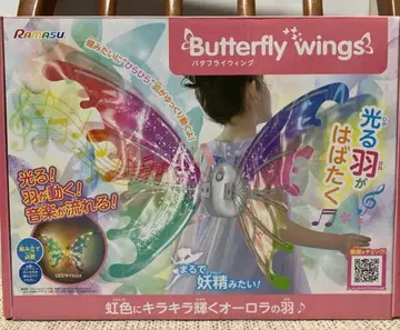 버터플라이 윙 버터플라이 윙 빛나는 깃털 팅커벨 요정 깃털