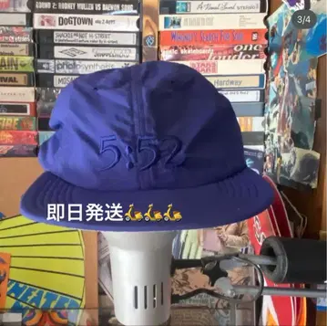 The Garbage 5:52 WADA cap