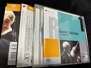 SACD 쇼스타코비치 교향곡 14번 죽은 자의 노래