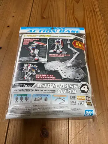 반다이 액션 베이스 4 클리어