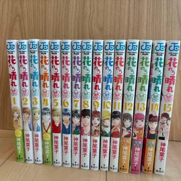 꽃보다 맑음 코믹스 전권 세트 15권