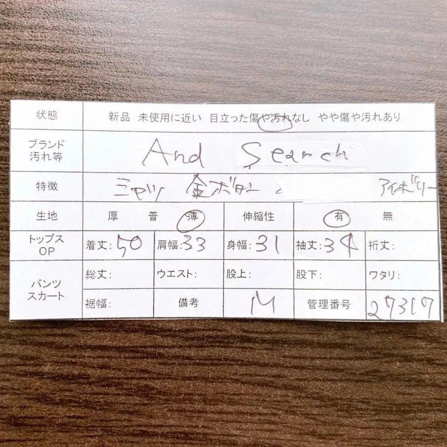 12번째 상품 이미지