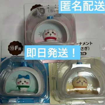 치이카와 에니마이 복권 F상 오너먼트 컴프 세트 하치와레 토끼