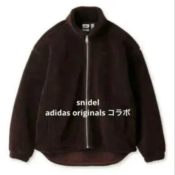 snidel adidas originals 콜라보 플리스 자켓