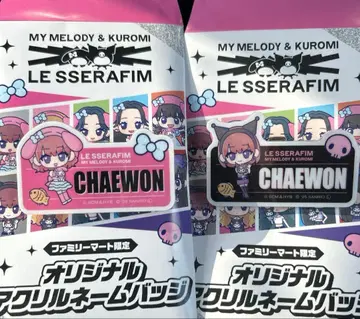 르세라핌 네임 배지 채원