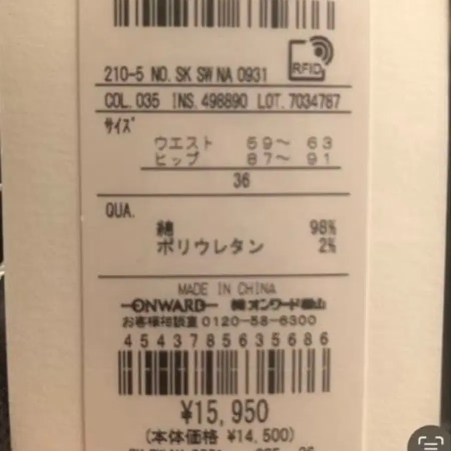 6번째 상품 이미지