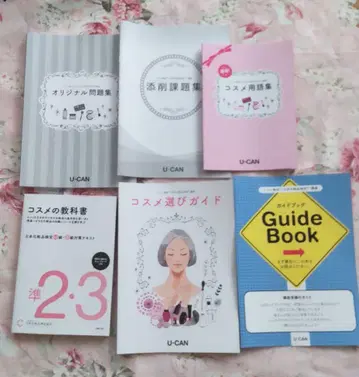 U-CAN 화장품 자격요건 취득 교재 세트 준 2.3급