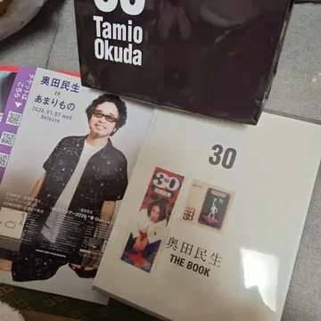 오쿠다 타미오 30주년 기념 작품