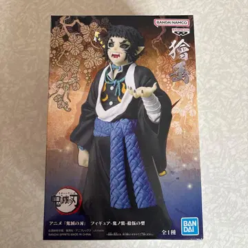 귀멸의 칼날 아카자 피규어