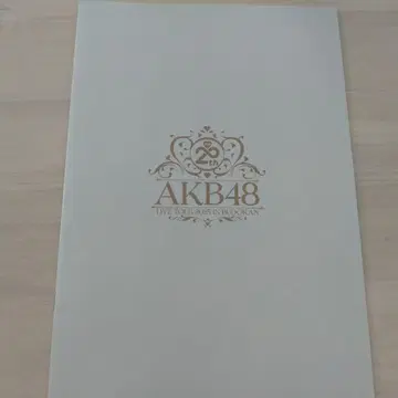 AKB48 20th 무도관 라이브 멤버 메시지집