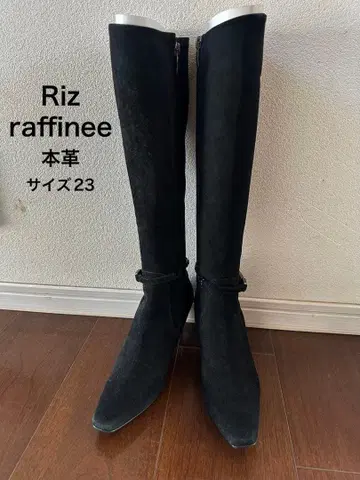 Riz raffinee 천연 가죽 롱 부츠 사이즈 23