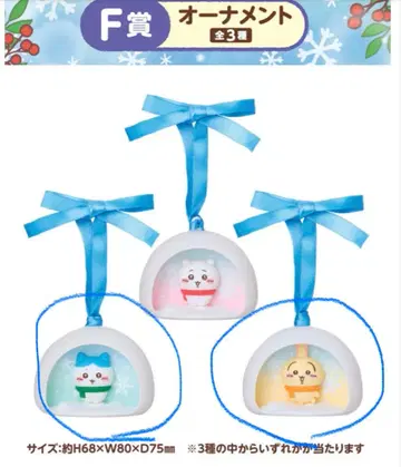 치이카와 복권 에니마이