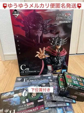 제일복권 킹덤 C상 왕전 피규어 하위상 덤 포함