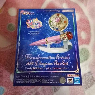 세일러문 프로프리카 변신 브로치 변신펜 세트