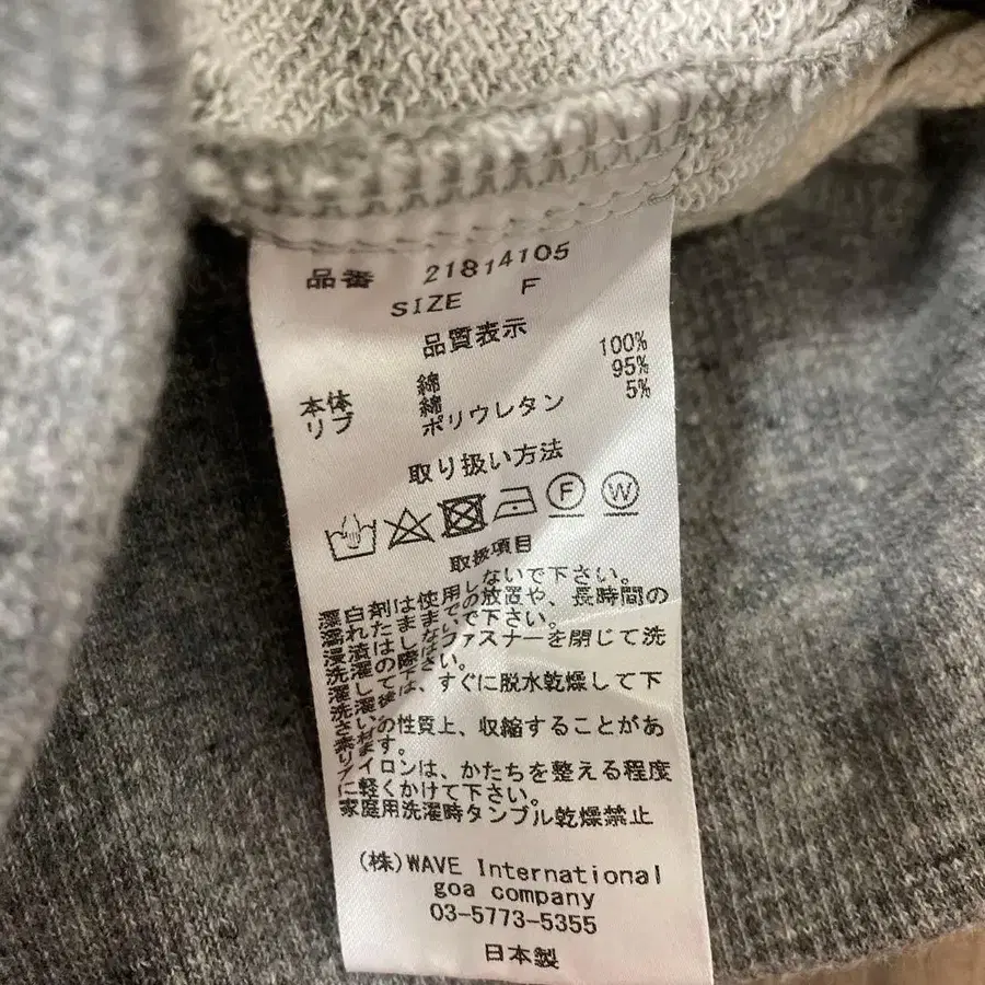 12번째 상품 이미지