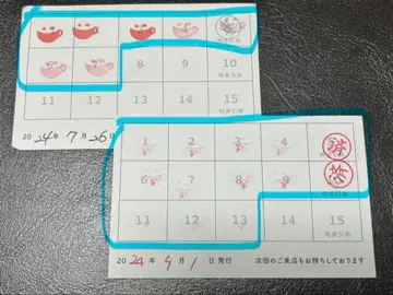 애니메이트 카페 아니카페 스탬프 카드 포인트 카드