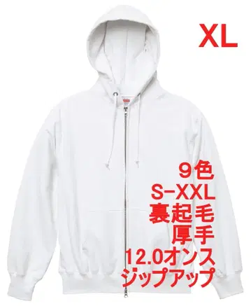 후드티 집업 속기모 두꺼운 원단 육중한 12 온스 무지 XL 화이트