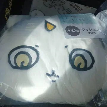 치이카와 에니마이 복권