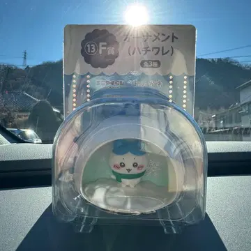 [치이카와] 제일복권 F상 오너먼트 하치와레 미개봉 새상품