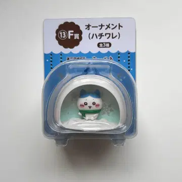 세븐일레븐 에니마이 복권 치이카와 (먼작귀) F상 오너먼트 하치와레