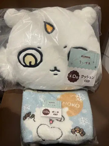 애니마이 복권 D상 쿠션 파우치 세트