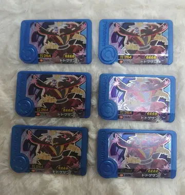 인기 상승 폭등 중 포켓몬 프렌다 도도게잔 6세트