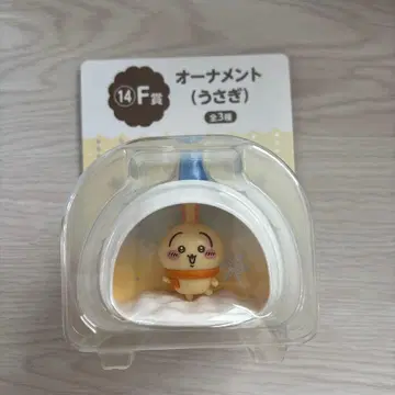 치이카와 에니마이 복권 F상 오너먼트 토끼