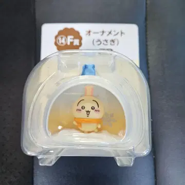 치이카와 에니마이 복권 F상 오너먼트 토끼