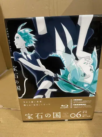 보석의 나라 전 6권 세트 마켓플레이스 Blu-ray 세트