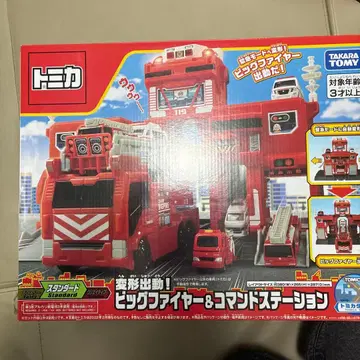 토미카 빅 파이어&3 스테이션