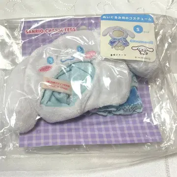 시나모롤 플러시 코스튬 S 사이즈 봉제 인형용 코스
