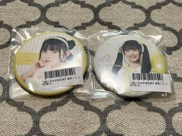 스다 아키라 캔뱃지