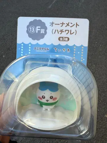 치이카와 오너먼트 2025 하치와레 에니마이 복권