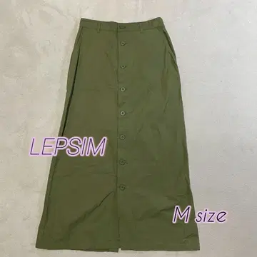 LEPSIM 올리브 그린 롱 스커트 M 사이즈