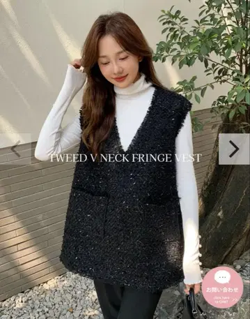 트위드 브이넥 프린지 베스트 생일 파티