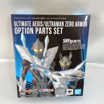 S.H.Figuarts 얼티밋 이지스/제로 아머 부품 세트