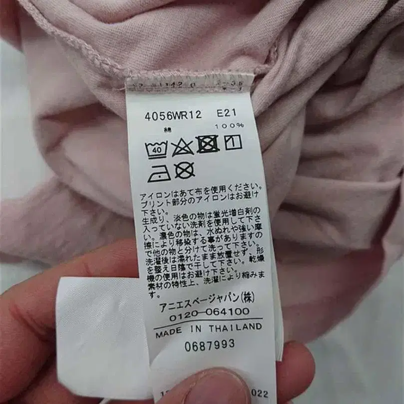 4번째 상품 이미지