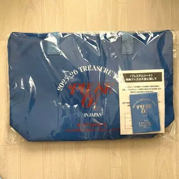 TREASURE 요코하마 업그레이드 혜택 미개봉