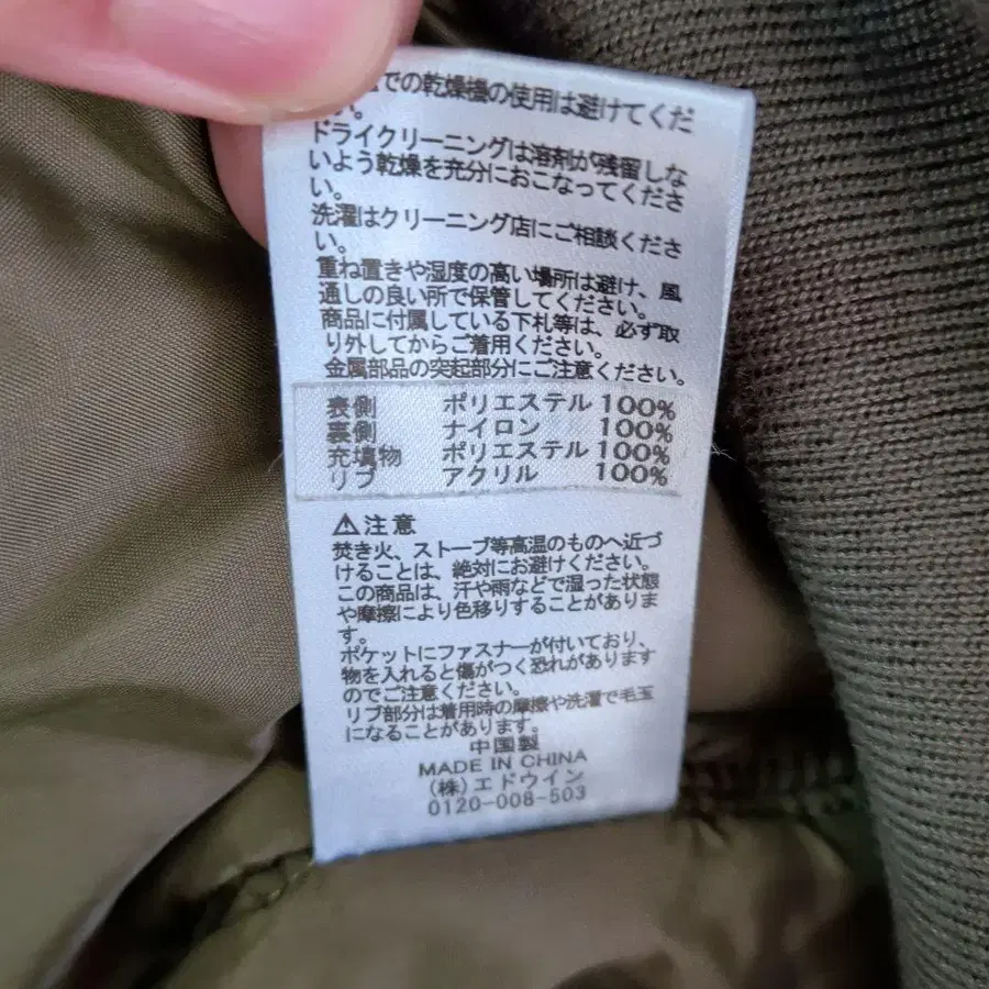 9번째 상품 이미지