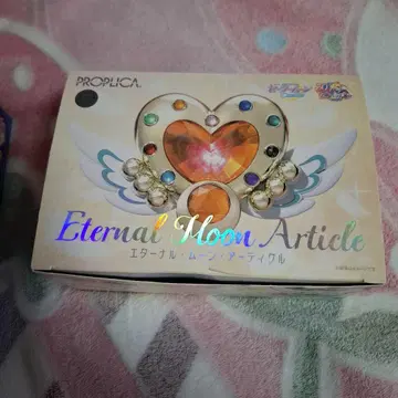 세일러문 프로카 이터널문 아티클