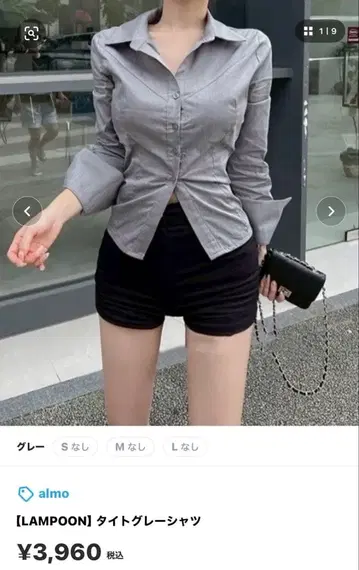 셔츠 / 짧은 기장 / 숏 기장 / 긴팔