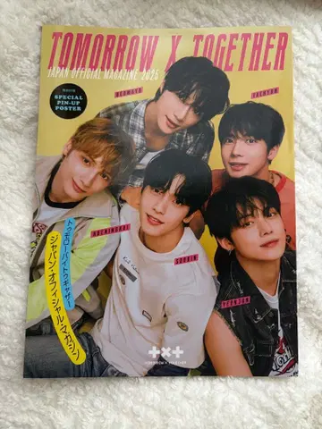 TOMORROW X TOGETHER 2025년판 공식 매거진