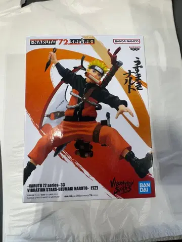 NARUTO VIBRATION STARS 우즈마키 나루토