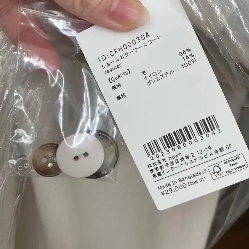 5번째 상품 이미지