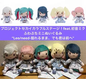 프로세카 컬러풀 스테이지 후와푸치 미니 봉제 인형 레오니드 하츠네 미쿠