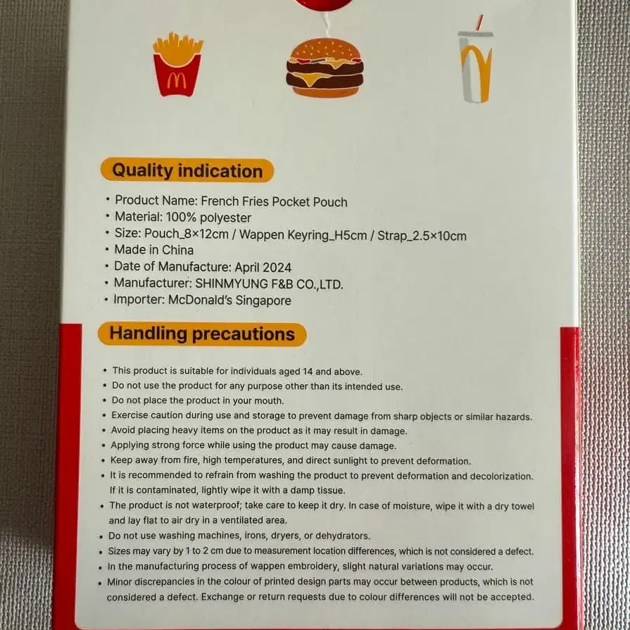 5번째 상품 이미지